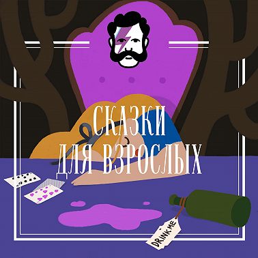 Андрей Платонов. Никита