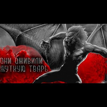 АЛЧУЩИЙ КРОВИ. Страшные истории на ночь. Страшилки на ночь.