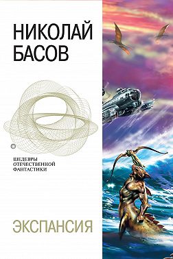 Ставка на возвращение