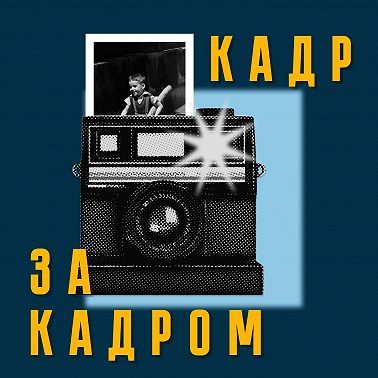 Портрет. Гость — Аня Ильина