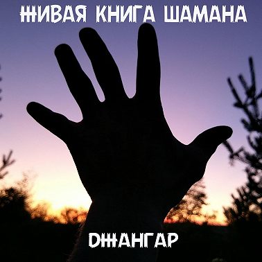 Завтрак