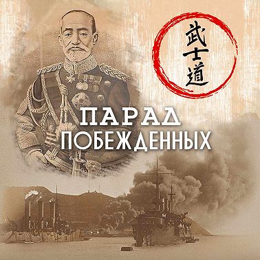 Луи-Пьер де Монбрен