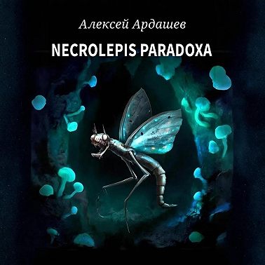 Necrolepis Paradoxa