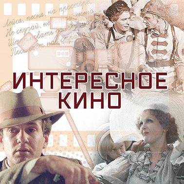 Белый Бим черное ухо