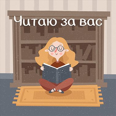 22. Книги для уютного чтения осенью