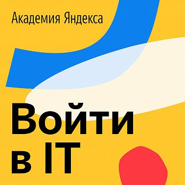 Из PR в тестирование: оставить успешную карьеру, чтобы помогать Алисе стать лучше