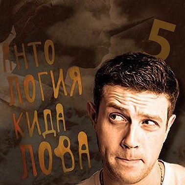 Как кидают арендаторов