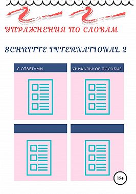 Упражнения по словам Schritte international 2