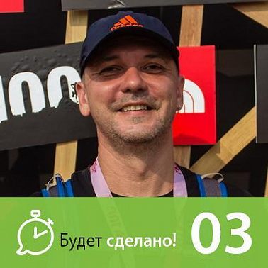 БС3 Денис Сарычев: Как пробежать марафон?