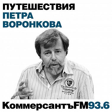 Винная география