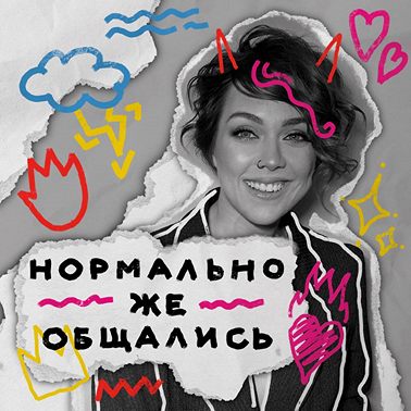 Практика трех хороших дел