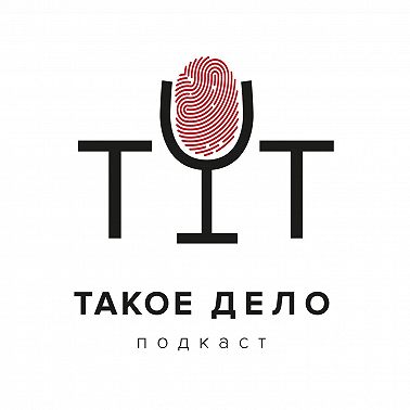 27. 7 кругов ада: пытки и убийство Дзюнко Фуруты