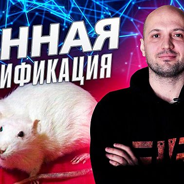 Можно ли отредактировать геном человека