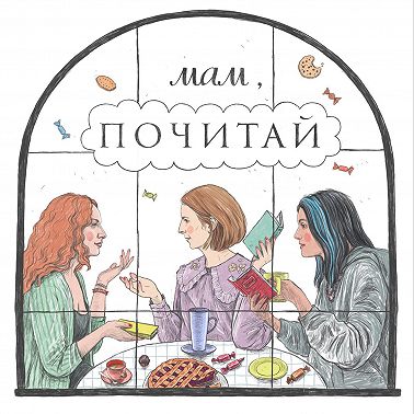133. Сериал 'Подростковый Возраст'.