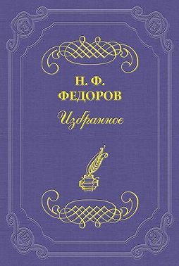 Что значит «стать самим собою»?