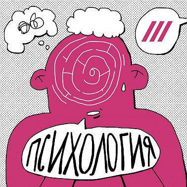 Женский оргазм