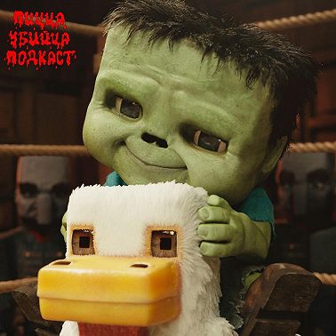 MINECRAFT В КИНО | A MINECRAFT MOVIE