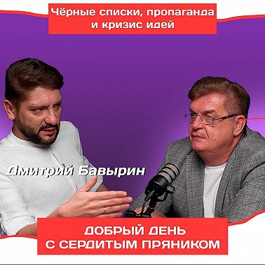 Российское кино: кто его убил?