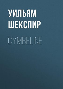 Cymbeline