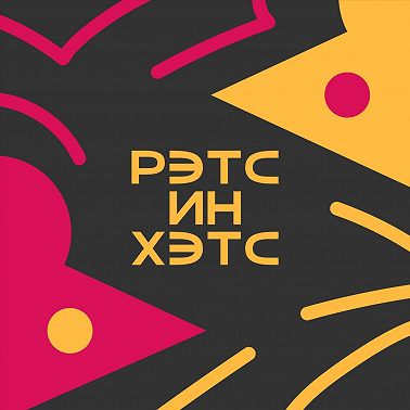 Сложно ли быть современным автором?