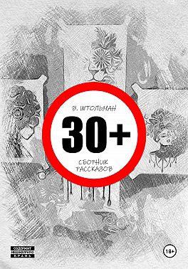 30+
