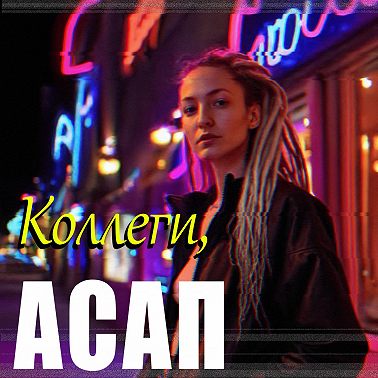 Заходит в бар аккаунт-менеджер. И говорит...