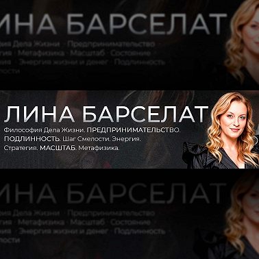 Как стать видимым: секреты успешного нетворкинга и самопрезентации