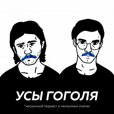 Чехов — гений, миллиардер, плейбой, филантроп