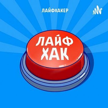 Что делать, если вы живёте в постоянном страхе потерять работу