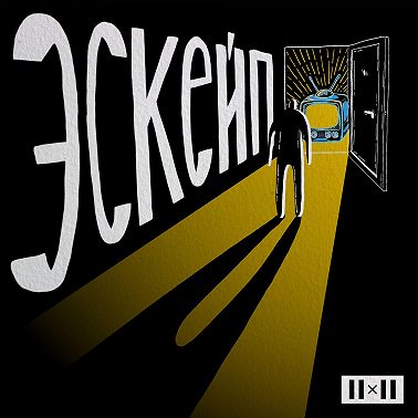 Как поп-культура помогает поддерживать близость на расстоянии. История Лены