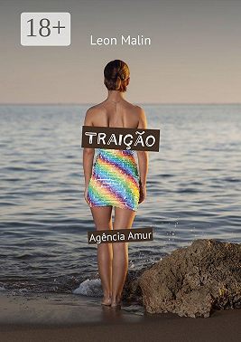 Traição. Agência Amur