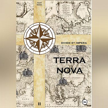 TERRA NOVA Т.II