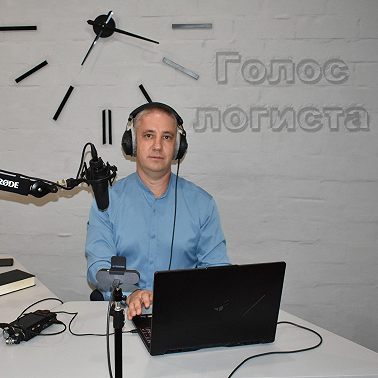 Логистика до двери