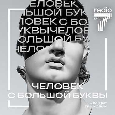Антонио Гауди