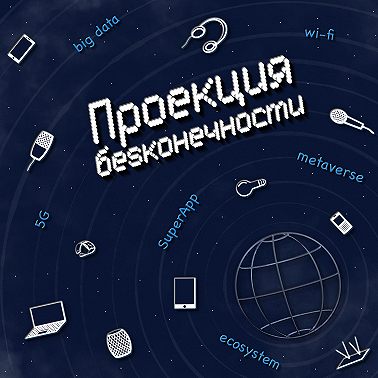 Самоизоляция. Канада