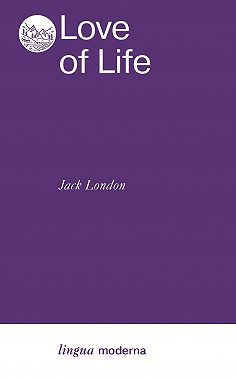 Love of Life / Любовь к жизни