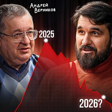 30 лет на рынке