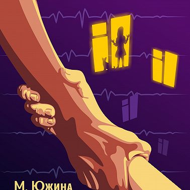 Сто кошек