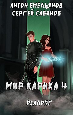 Настоящая магия
