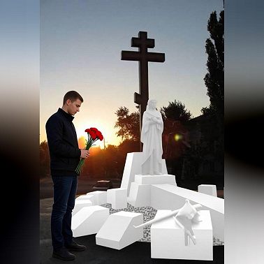 Эхо истории