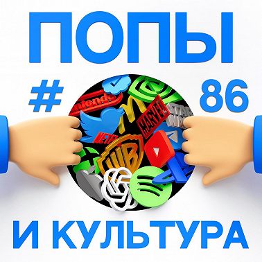 У него бомбит