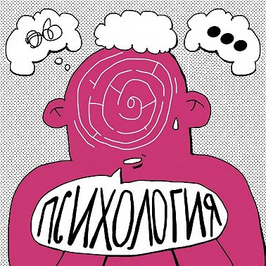 Как выходить из кризиса?