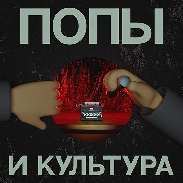 Хтоневая