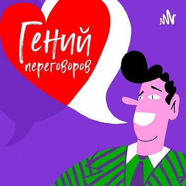 2. Вопросом на вопрос