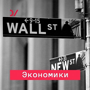 Коммунистический реванш