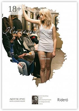 Нормально всё