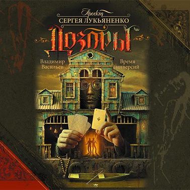 Время инверсий