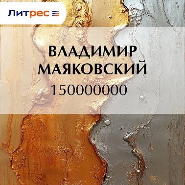 150000000