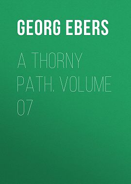A Thorny Path. Volume 07