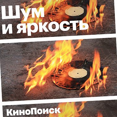 В чем магия саундтреков Эмира Кустурицы